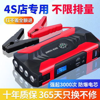 汽车搭线器多少瓦